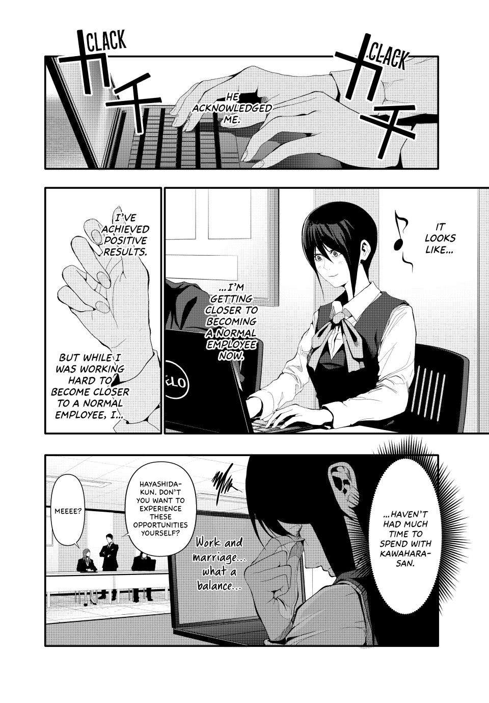 (Abu)Normal - chapter 24 - #4