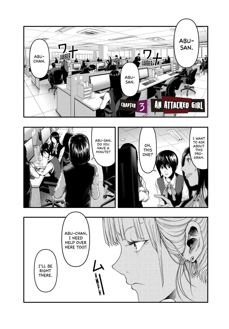 (Abu)Normal - chapter 3 - #1