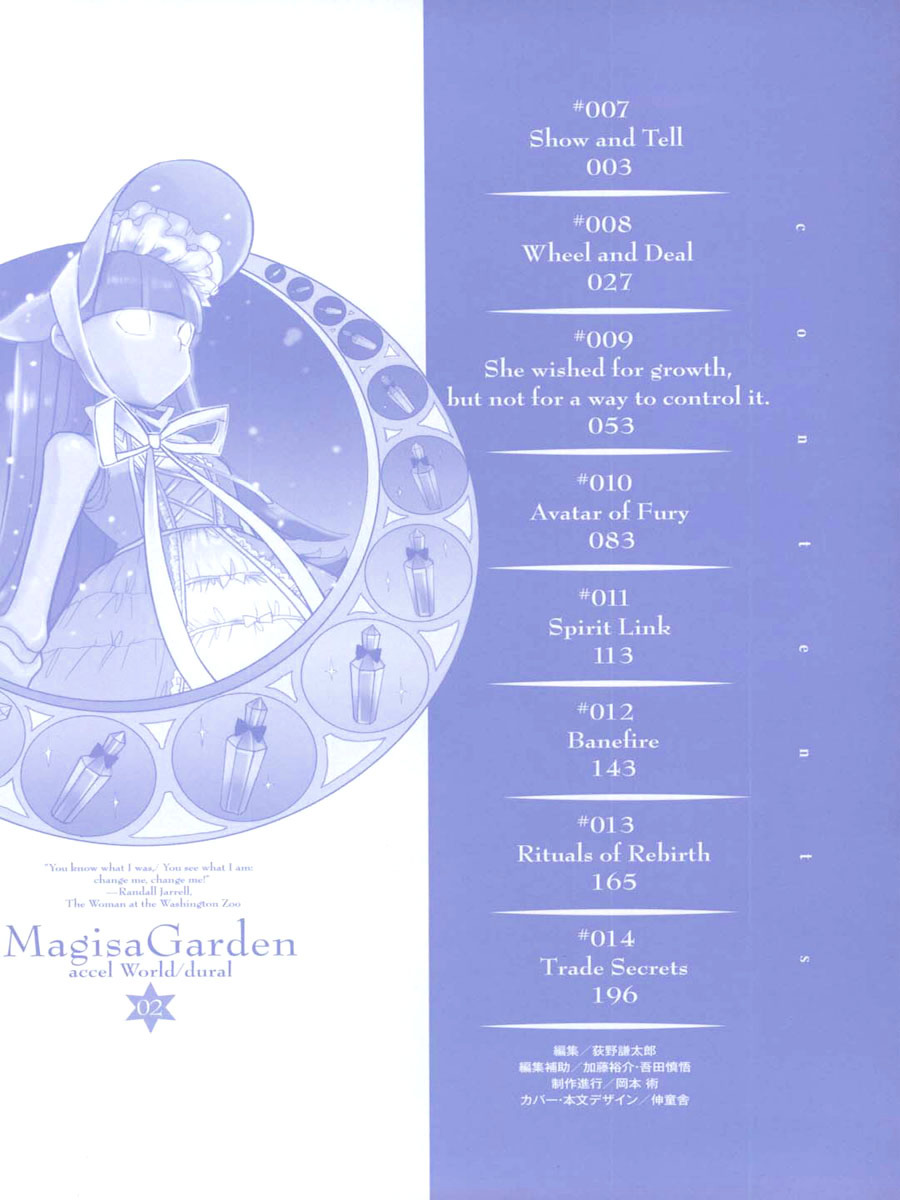 Accel World / Dural - Magisa Garden - chapter 7 - #3