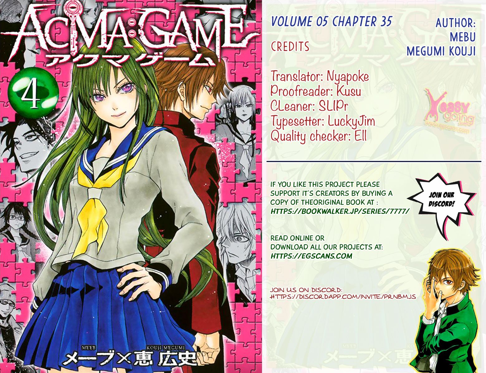 Acma:Game - chapter 35 - #1
