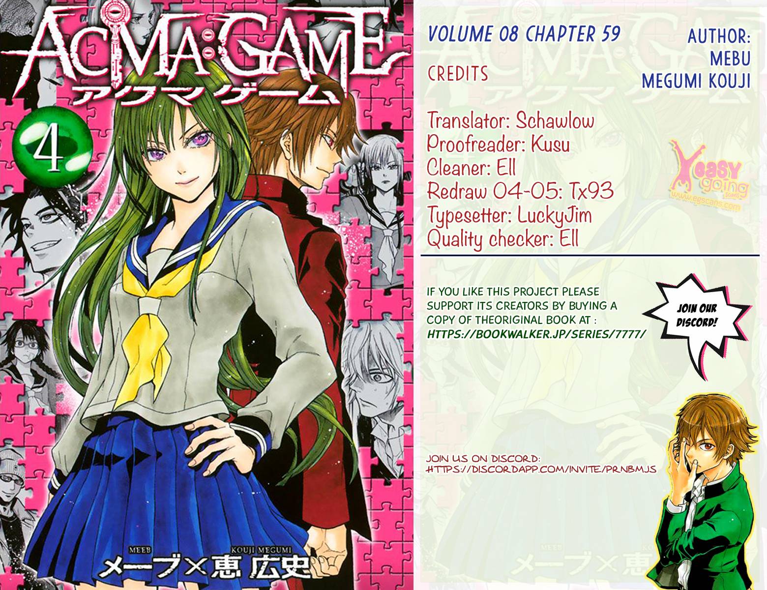 Acma:Game - chapter 59 - #1