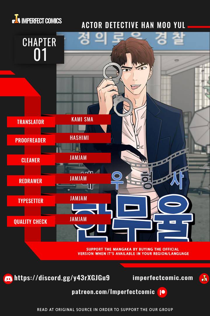 Actor Detective Han Moo-yul - chapter 1 - #1