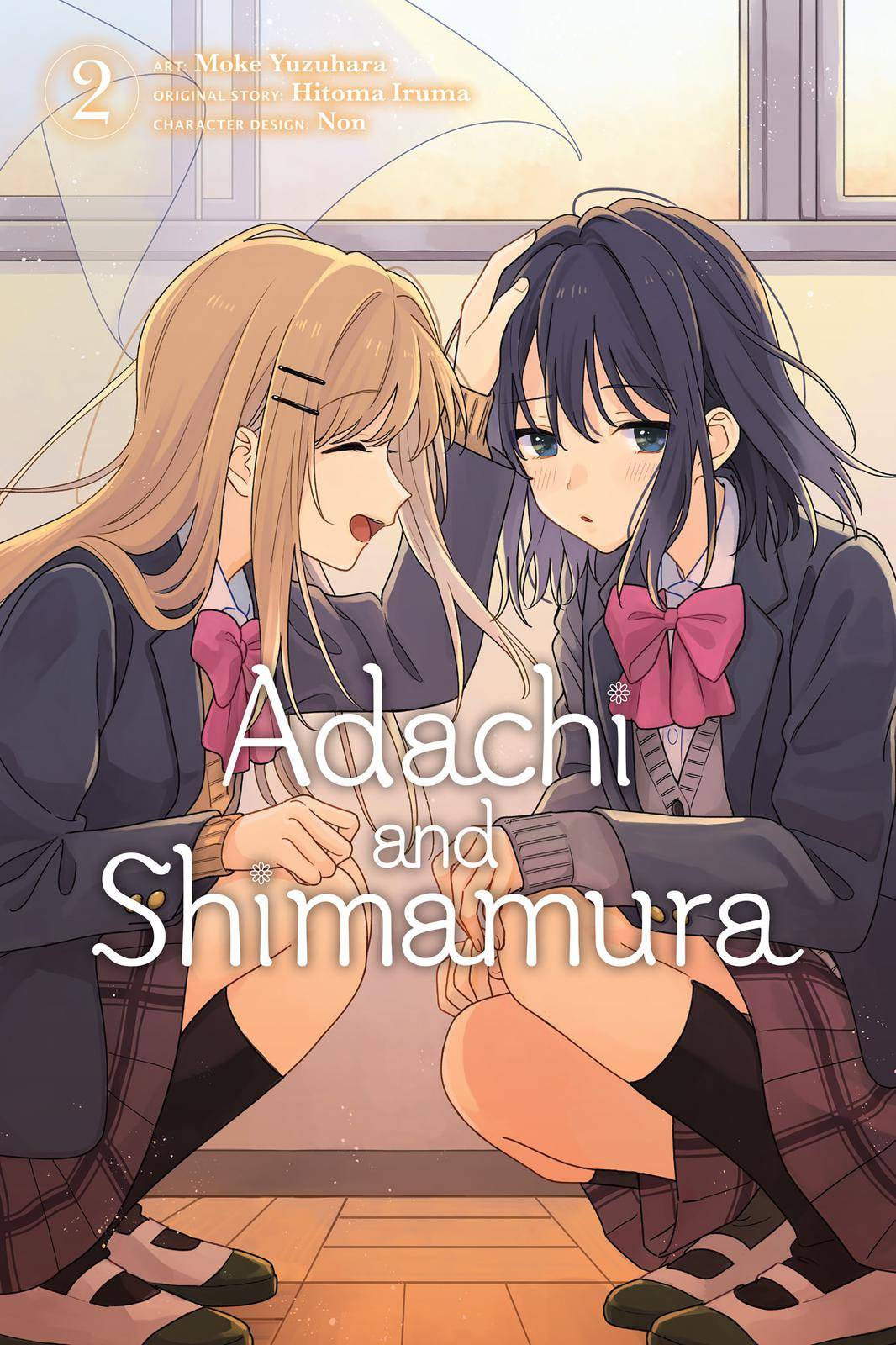Adachi and Shimamura - chapter 6 - #1