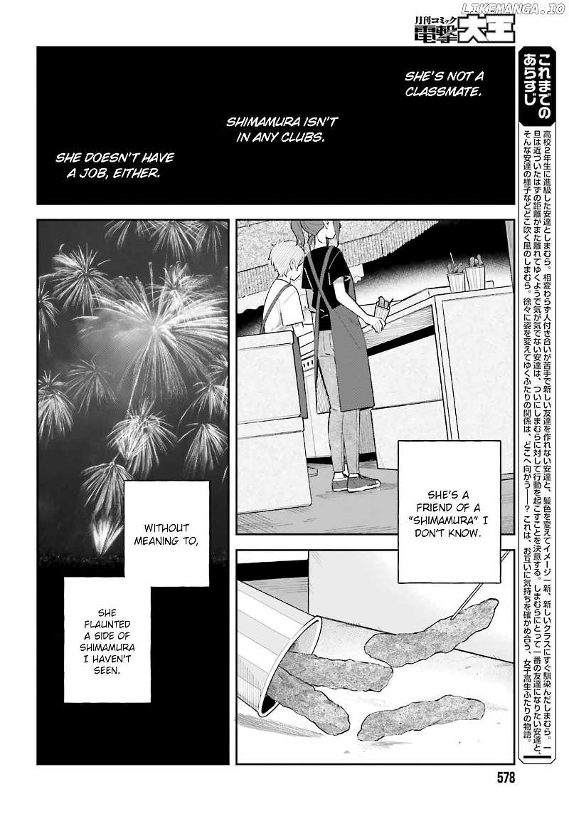 Adachi to Shimamura (Moke Yuzuhara) - chapter 43 - #2