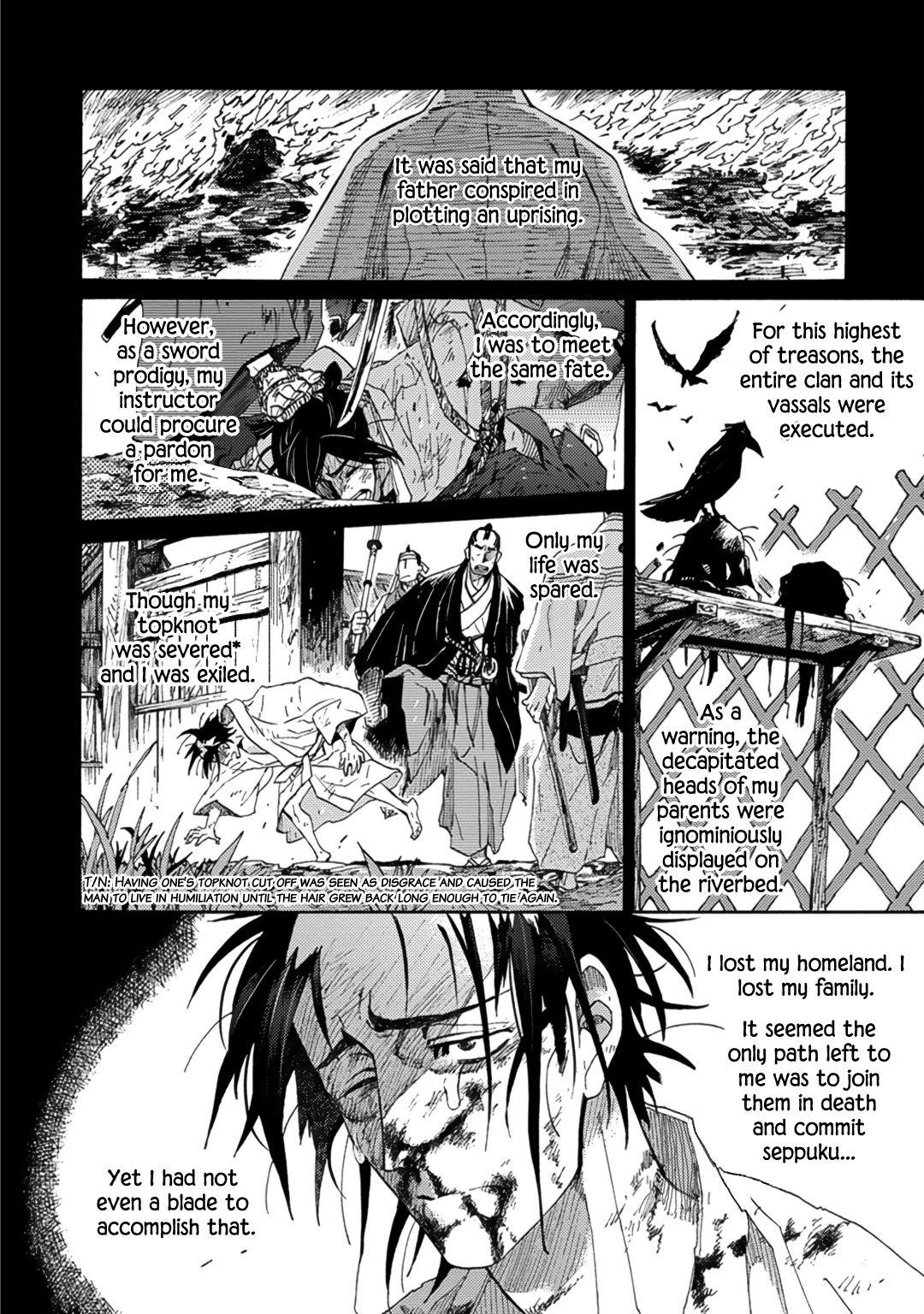 Adatsubaki Yugamite Haguruma - chapter 3 - #2
