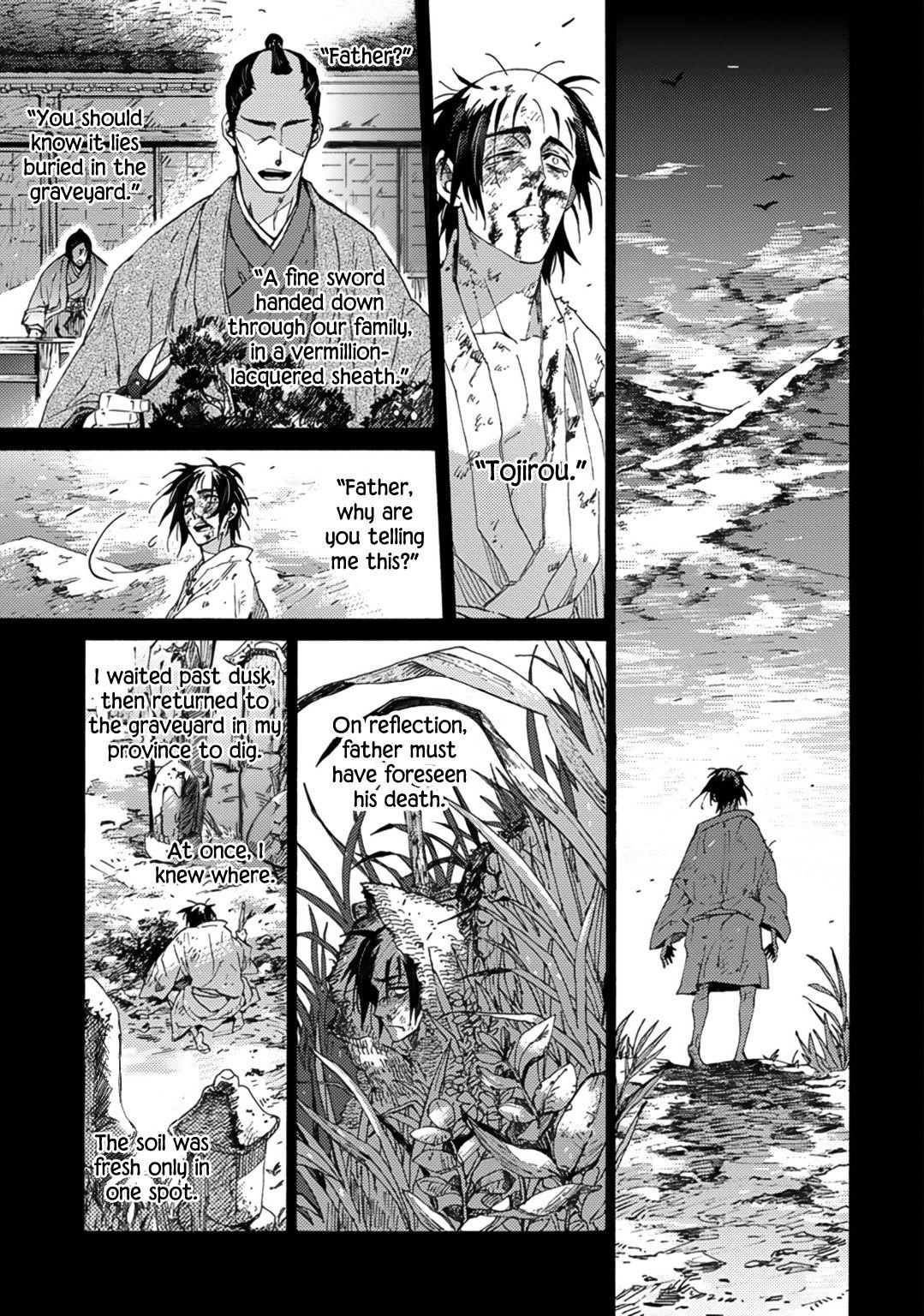Adatsubaki Yugamite Haguruma - chapter 3 - #3