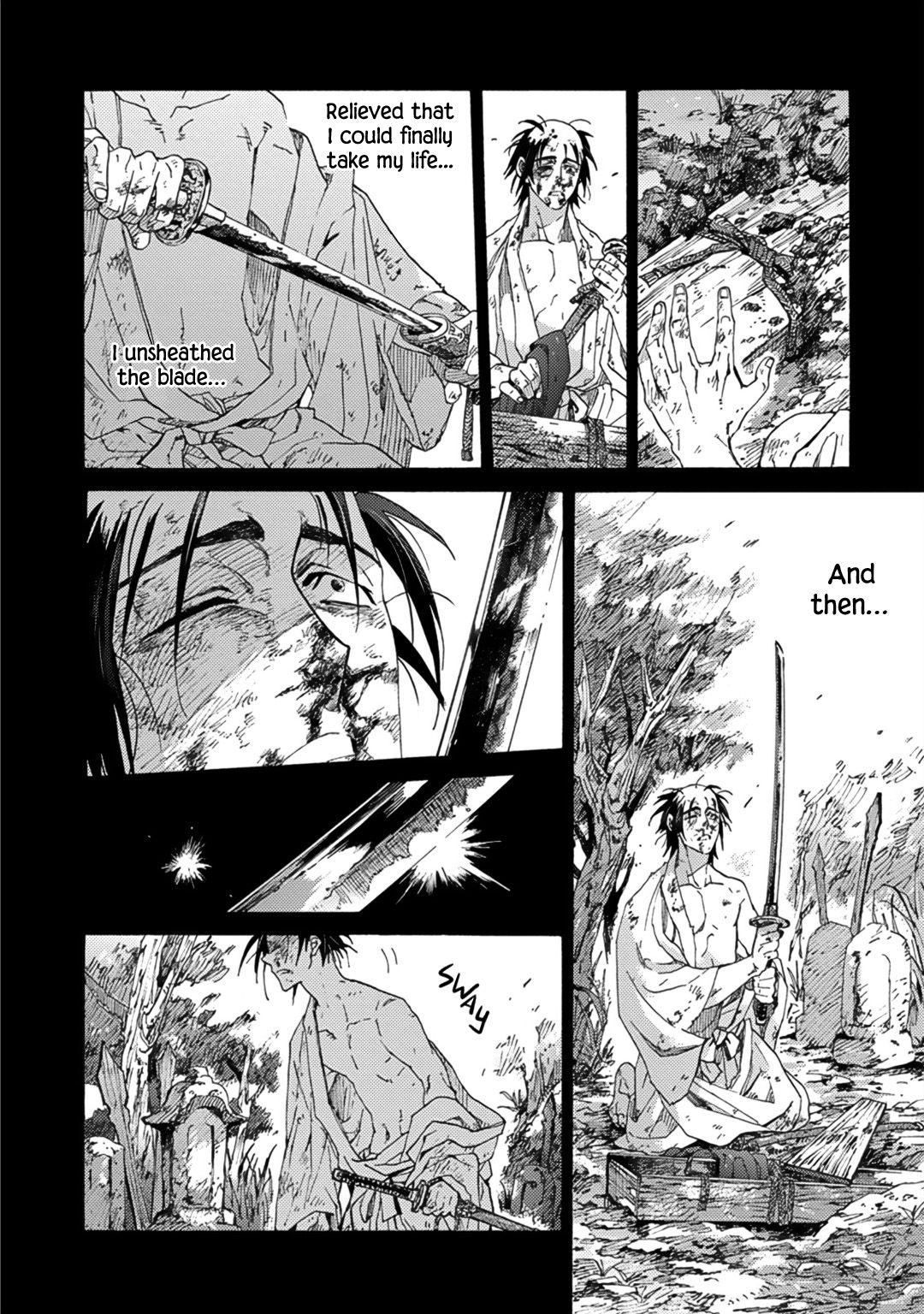 Adatsubaki Yugamite Haguruma - chapter 3 - #4
