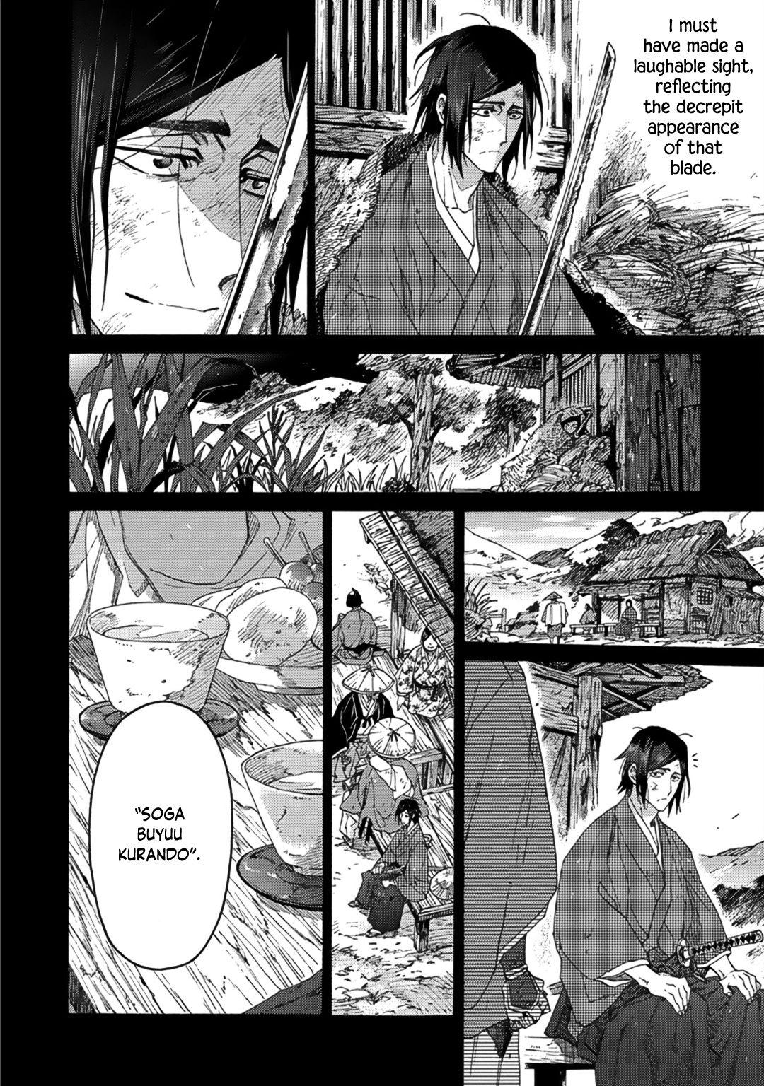 Adatsubaki Yugamite Haguruma - chapter 3 - #6