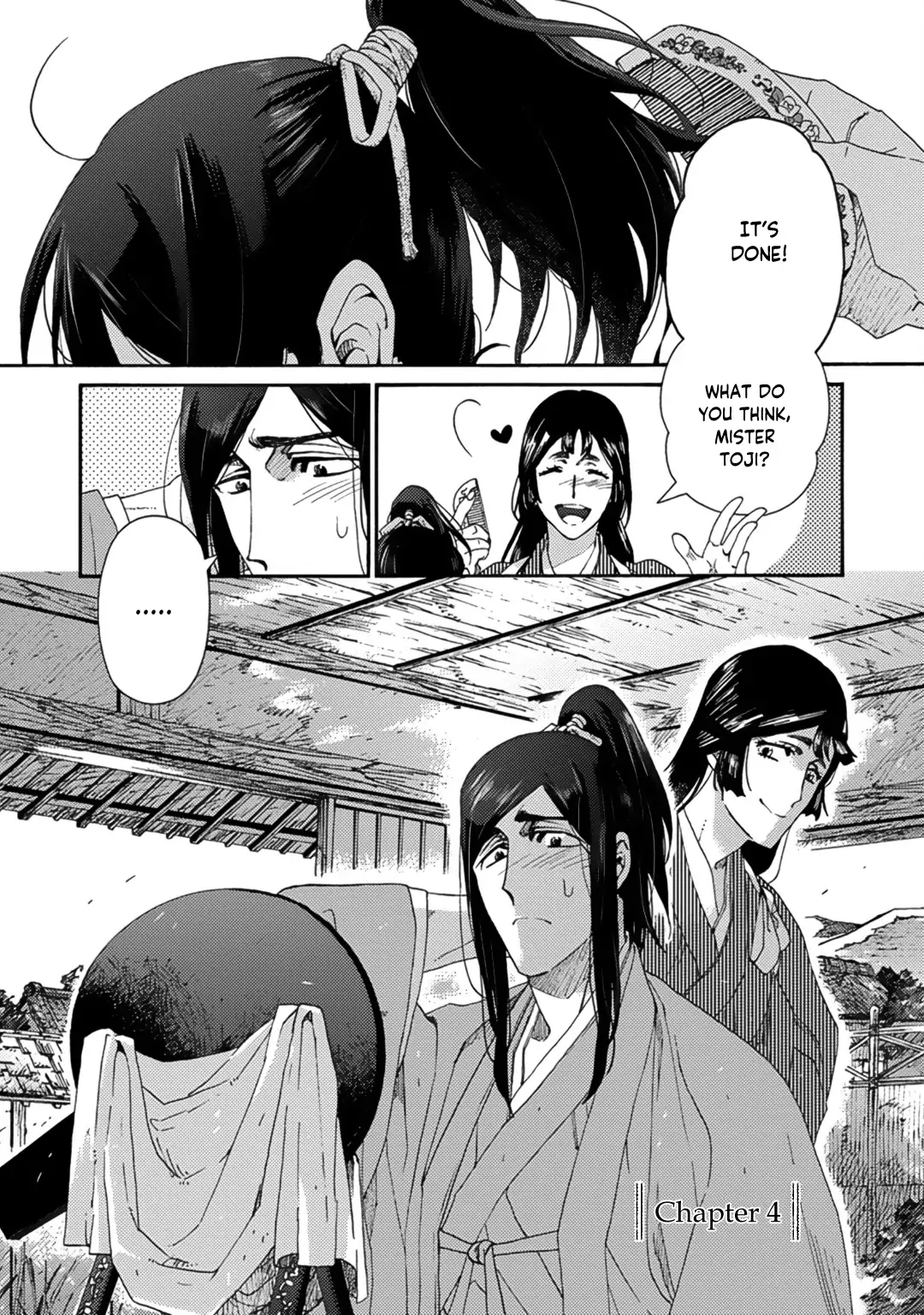 Adatsubaki Yugamite Haguruma - chapter 4 - #1