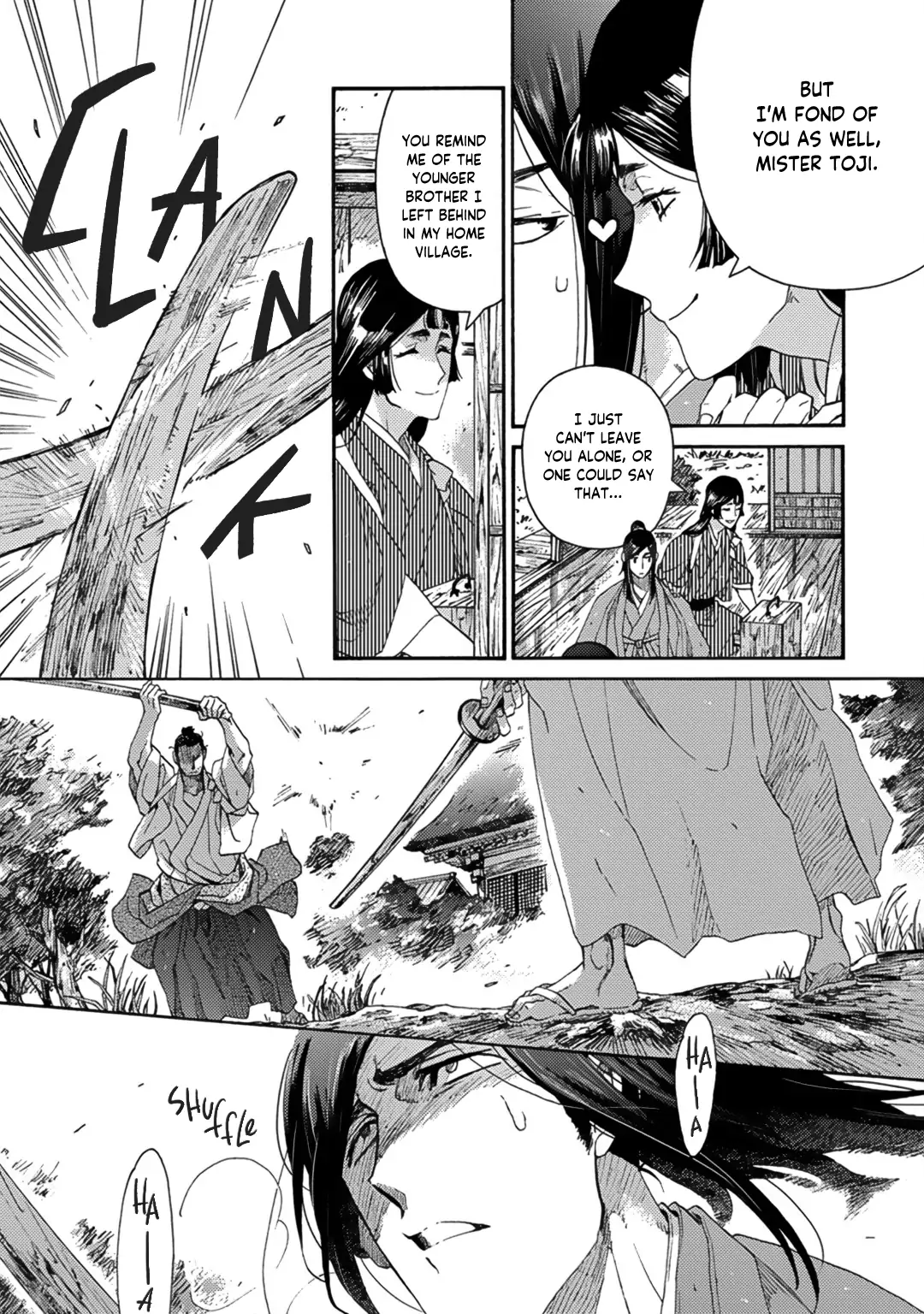 Adatsubaki Yugamite Haguruma - chapter 4 - #3