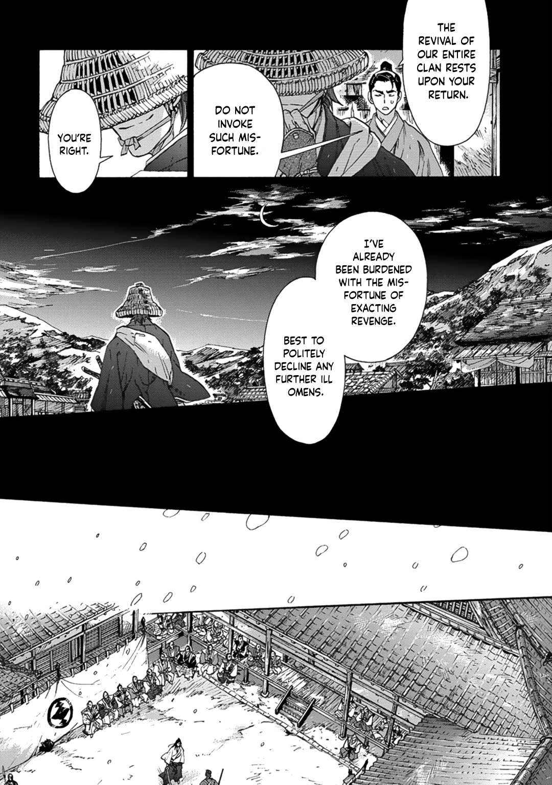 Adatsubaki Yugamite Haguruma - chapter 8 - #3