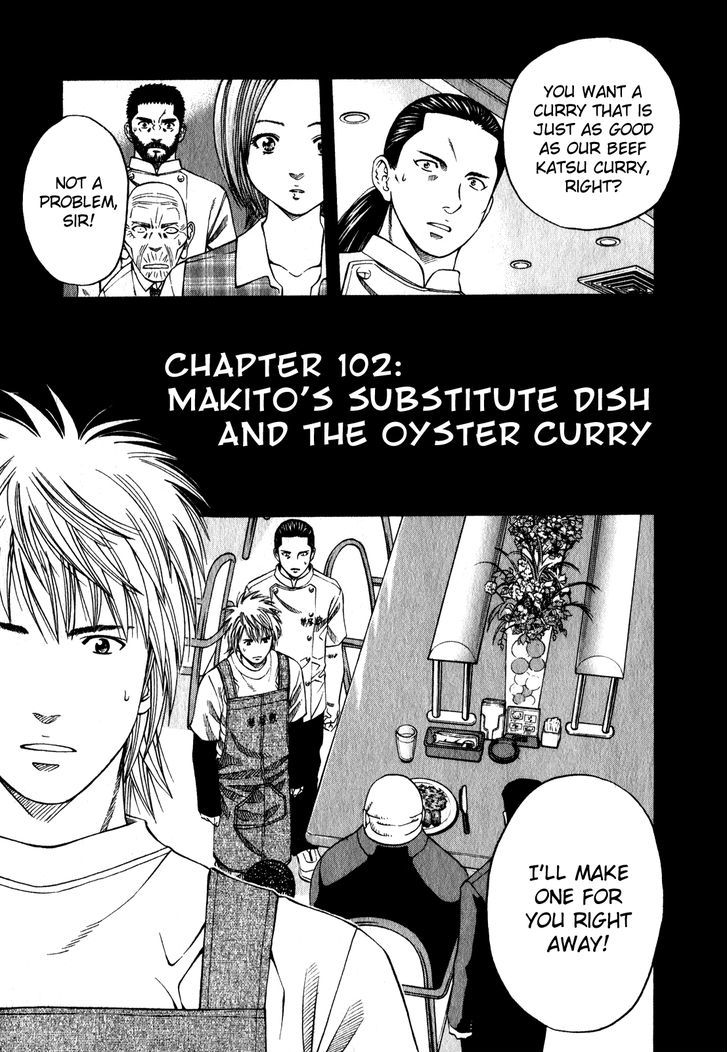 Addicted to Curry - chapter 102 - #2