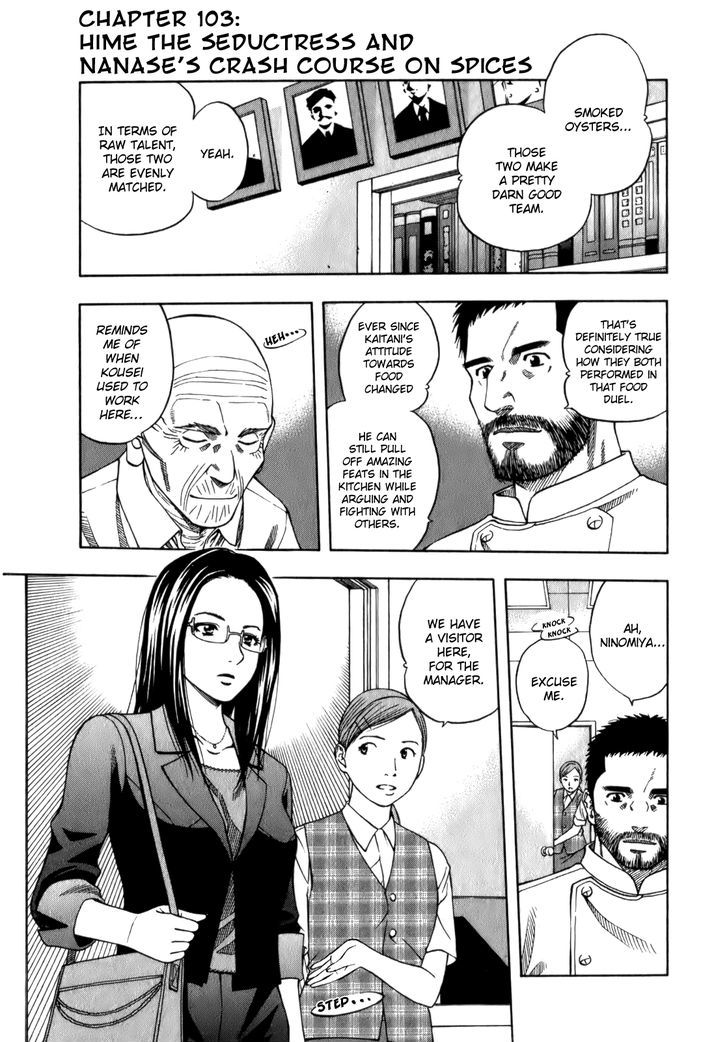 Addicted to Curry - chapter 103 - #2