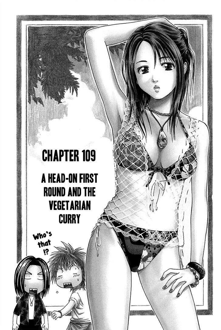 Addicted to Curry - chapter 109 - #1