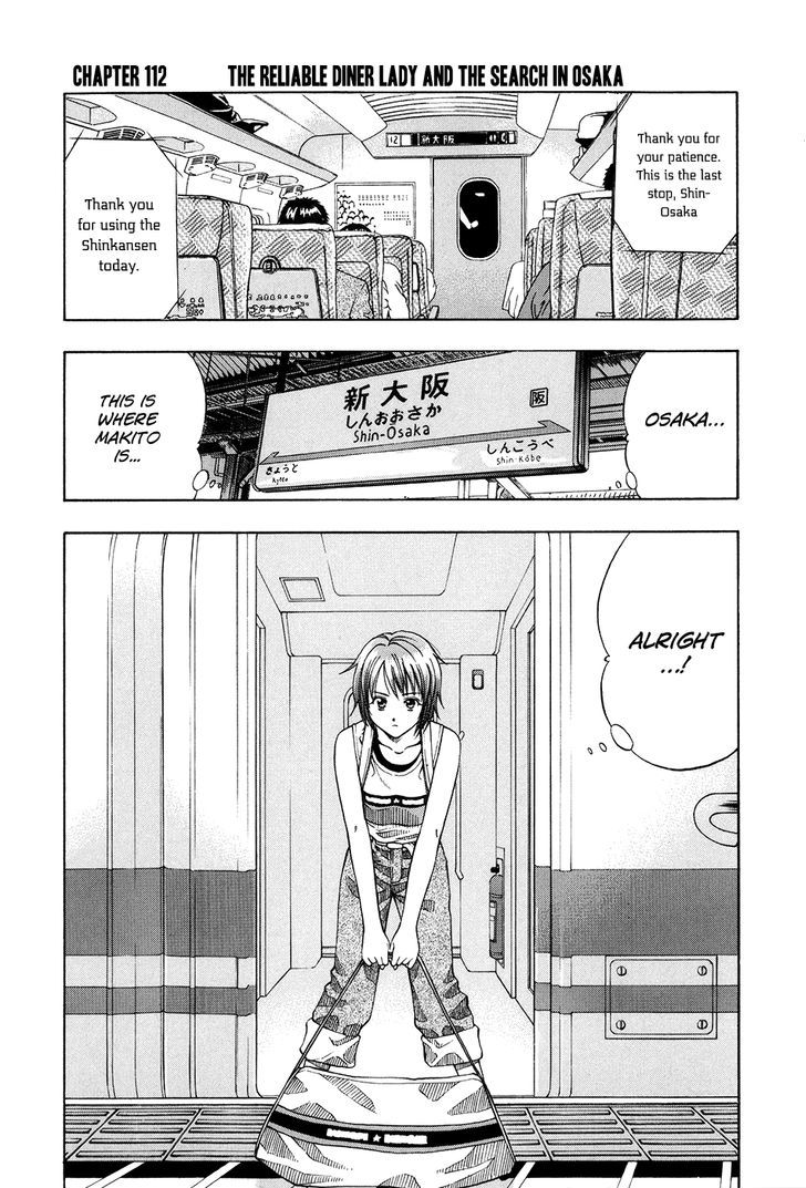 Addicted To Curry - chapter 112 - #1