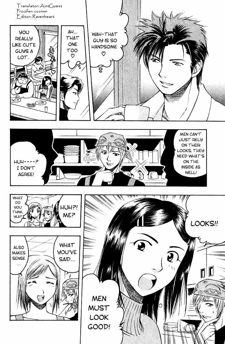 Addicted to Curry - chapter 12 - #2