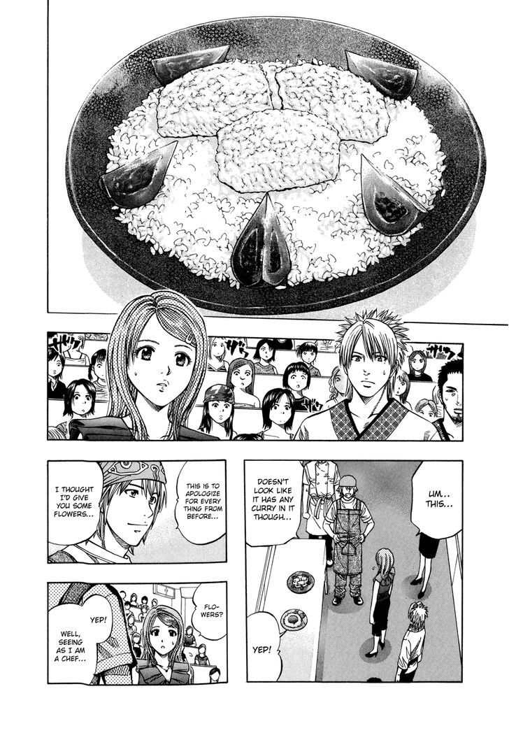 Addicted To Curry - chapter 123 - #5