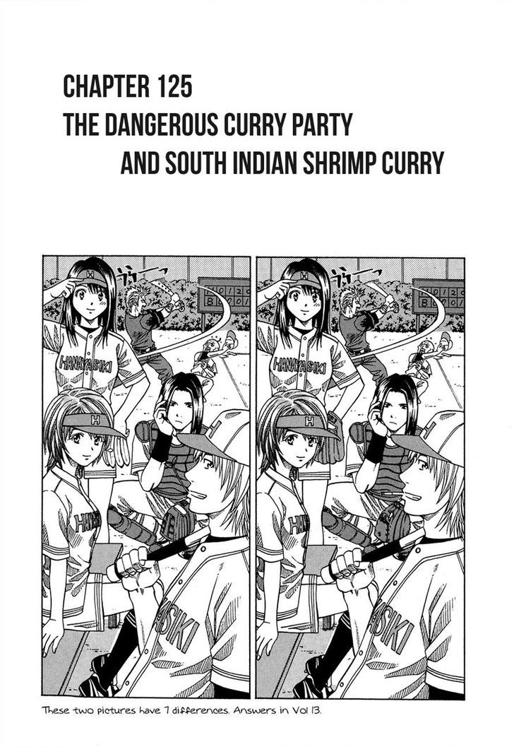 Addicted to Curry - chapter 125 - #1