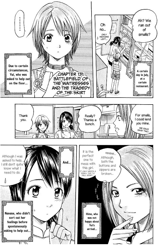 Addicted to Curry - chapter 131 - #1