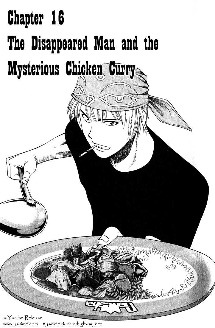 Addicted to Curry - chapter 16 - #1