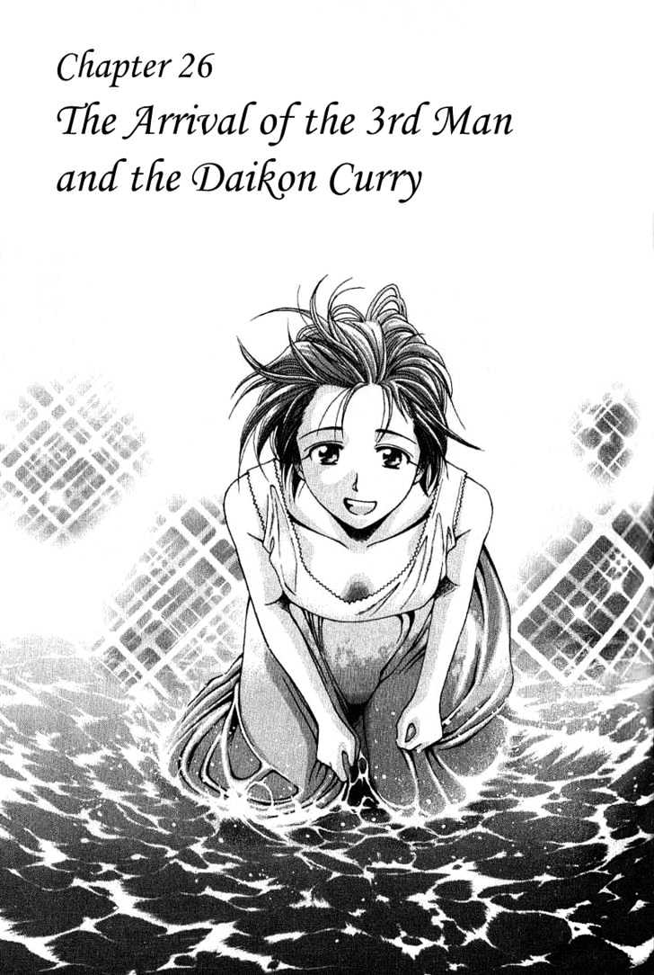Addicted To Curry - chapter 26 - #1