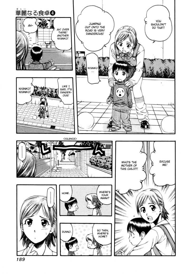 Addicted To Curry - chapter 42 - #3