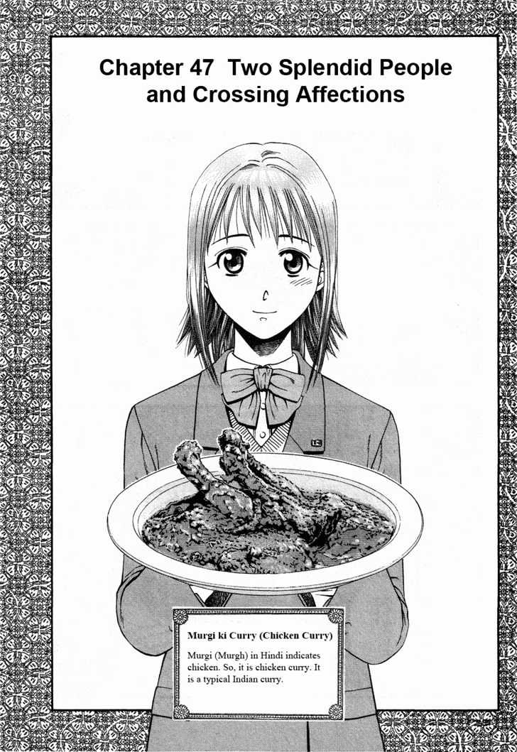 Addicted To Curry - chapter 47 - #2