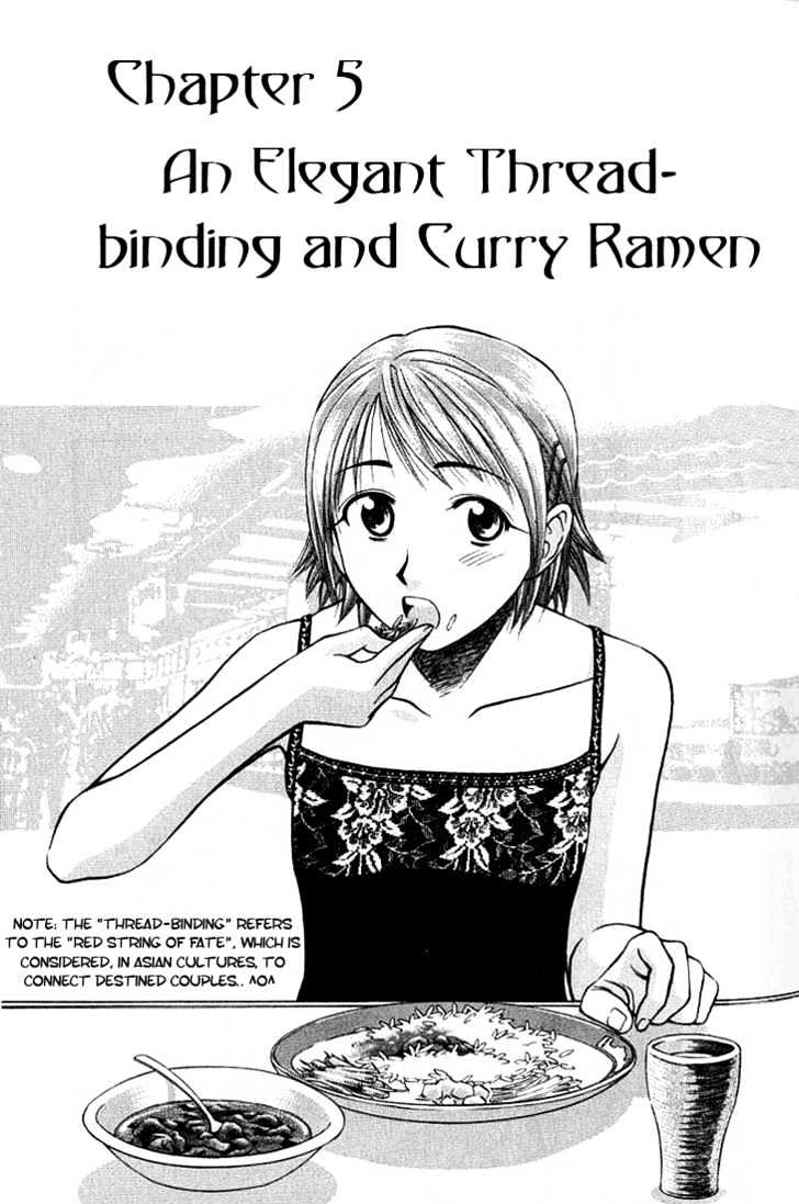 Addicted to Curry - chapter 5 - #1