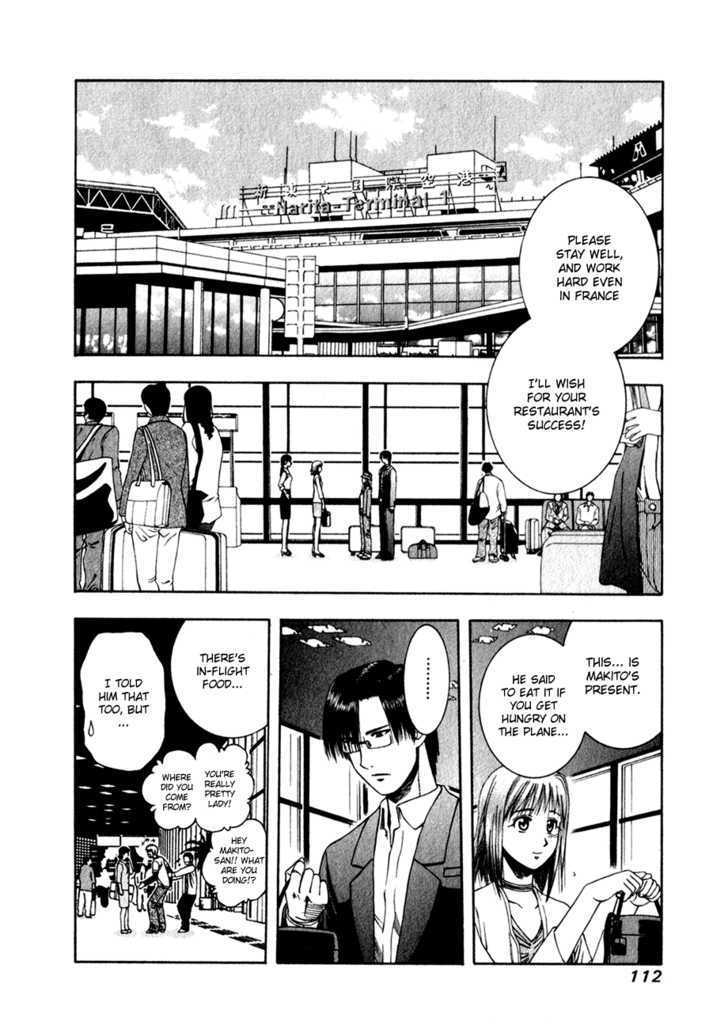 Addicted to Curry - chapter 60 - #3