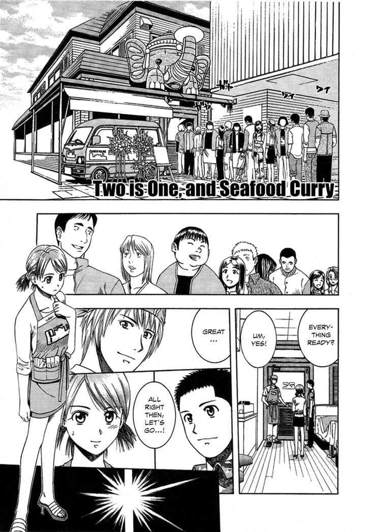 Addicted to Curry - chapter 62 - #2