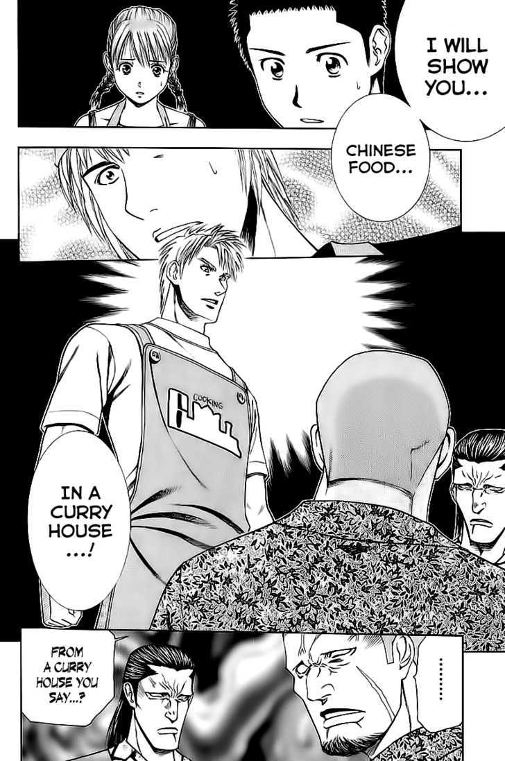 Addicted To Curry - chapter 70 - #2