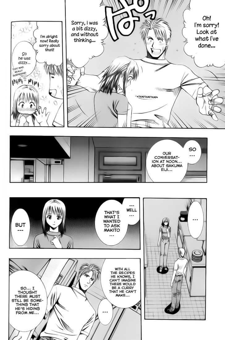 Addicted to Curry - chapter 72 - #4