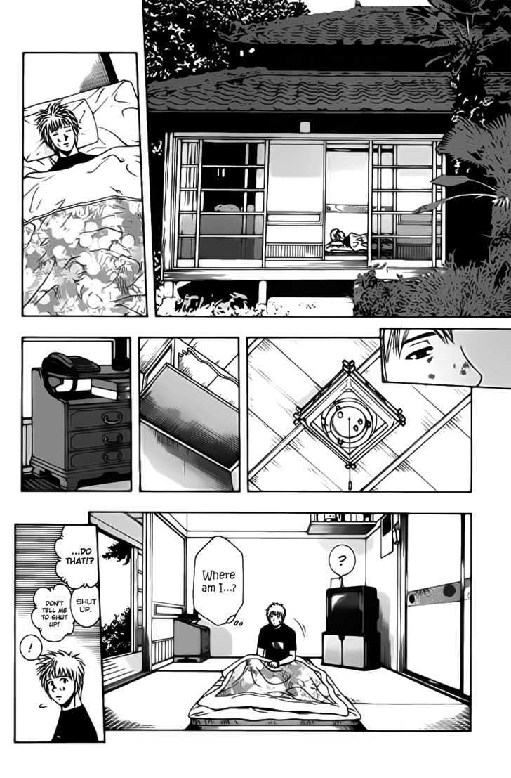 Addicted to Curry - chapter 76 - #2