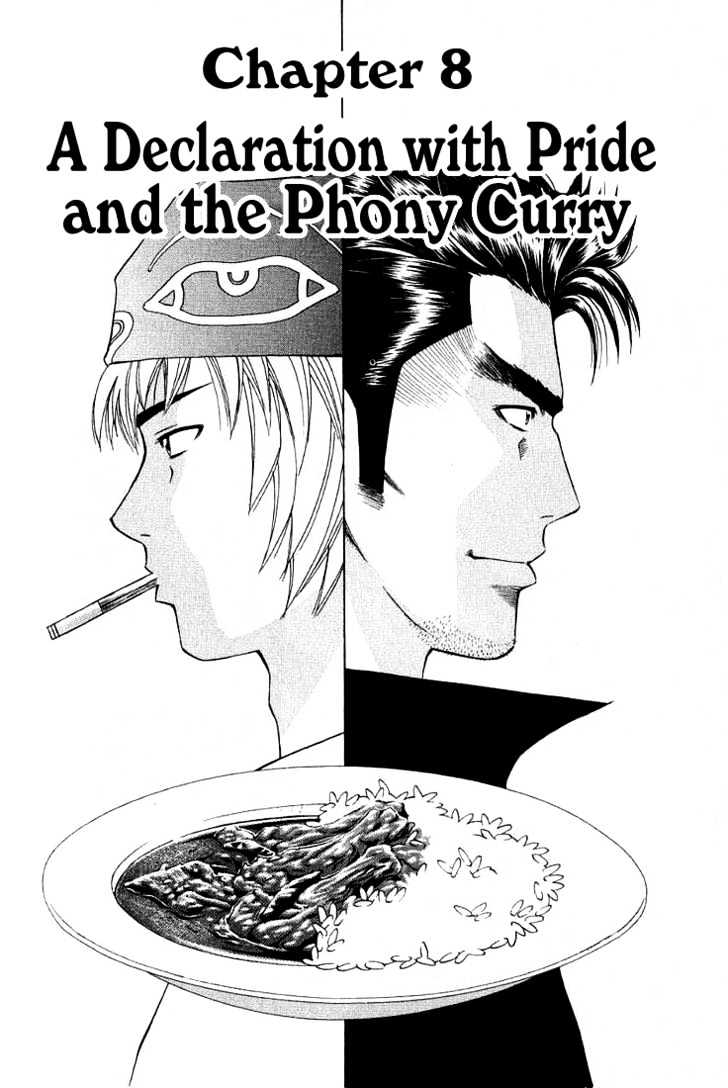 Addicted to Curry - chapter 8 - #2