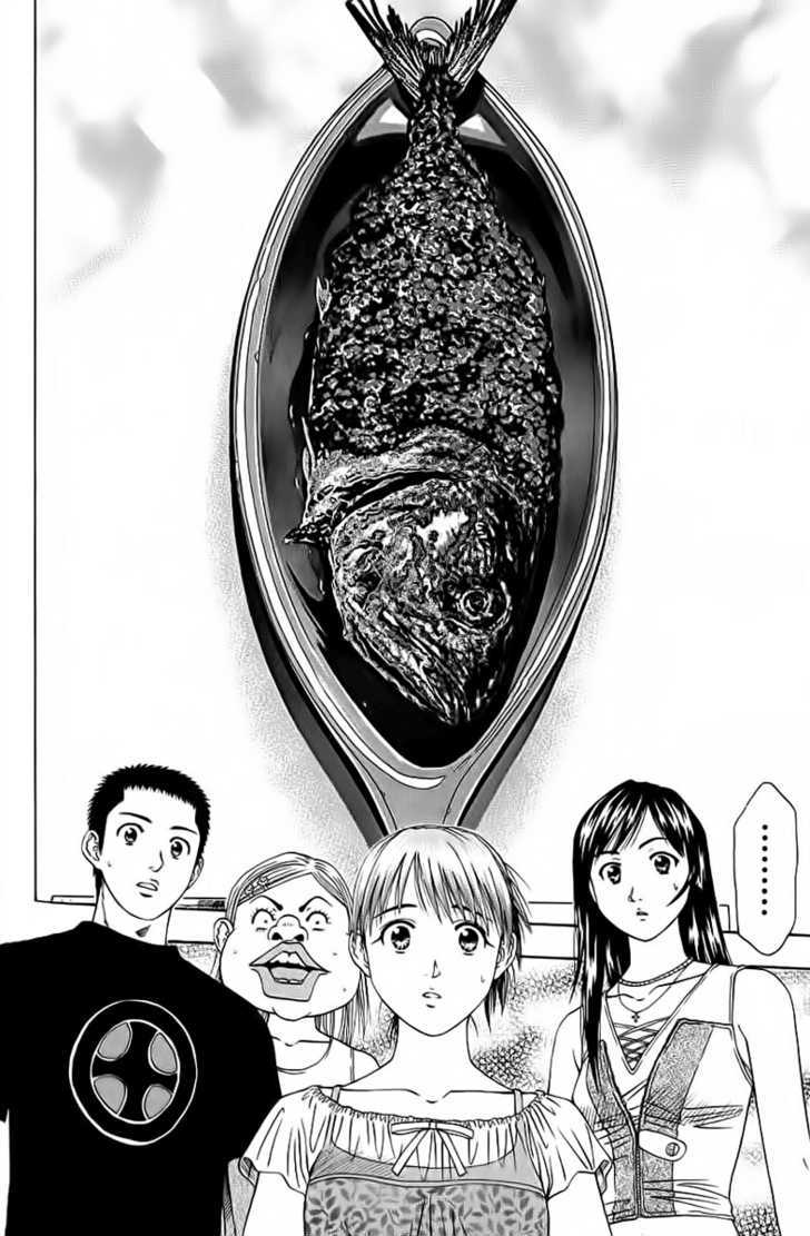 Addicted to Curry - chapter 80 - #3
