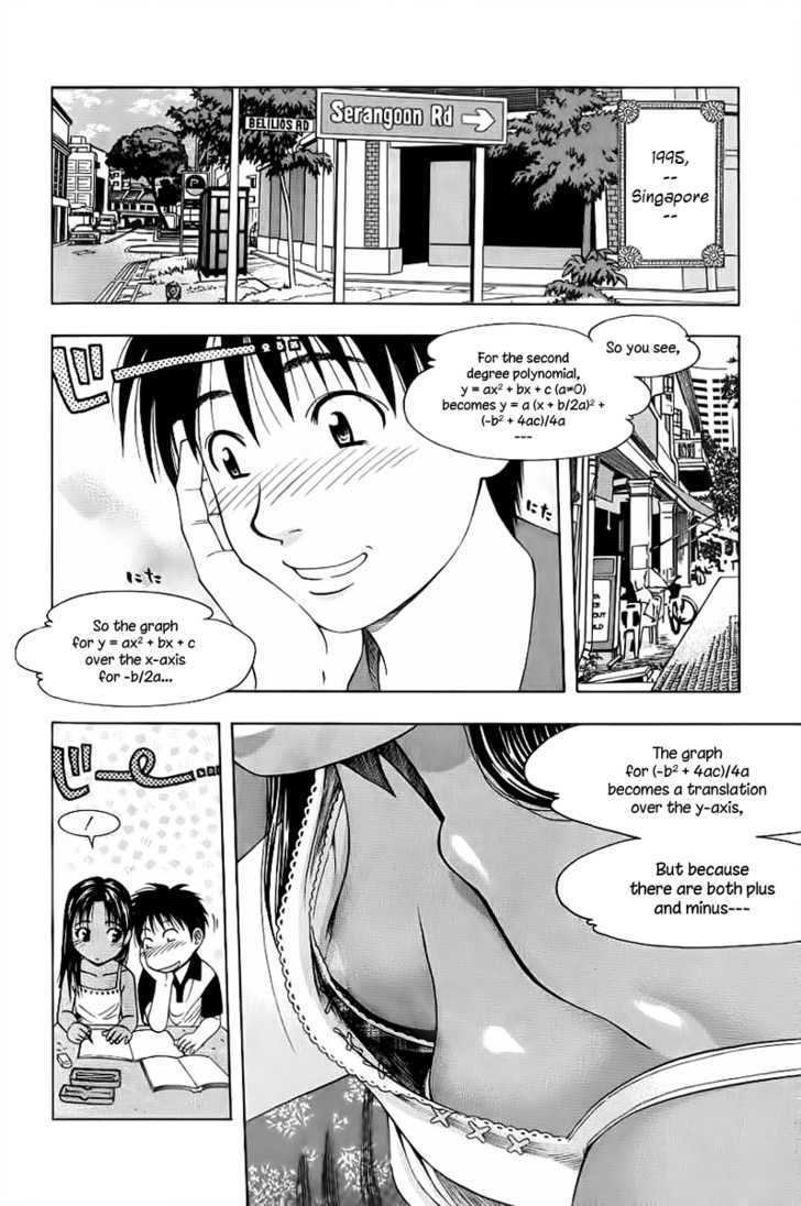 Addicted To Curry - chapter 84 - #2