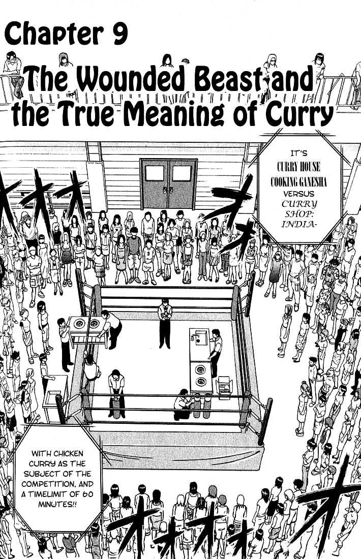 Addicted To Curry - chapter 9 - #2