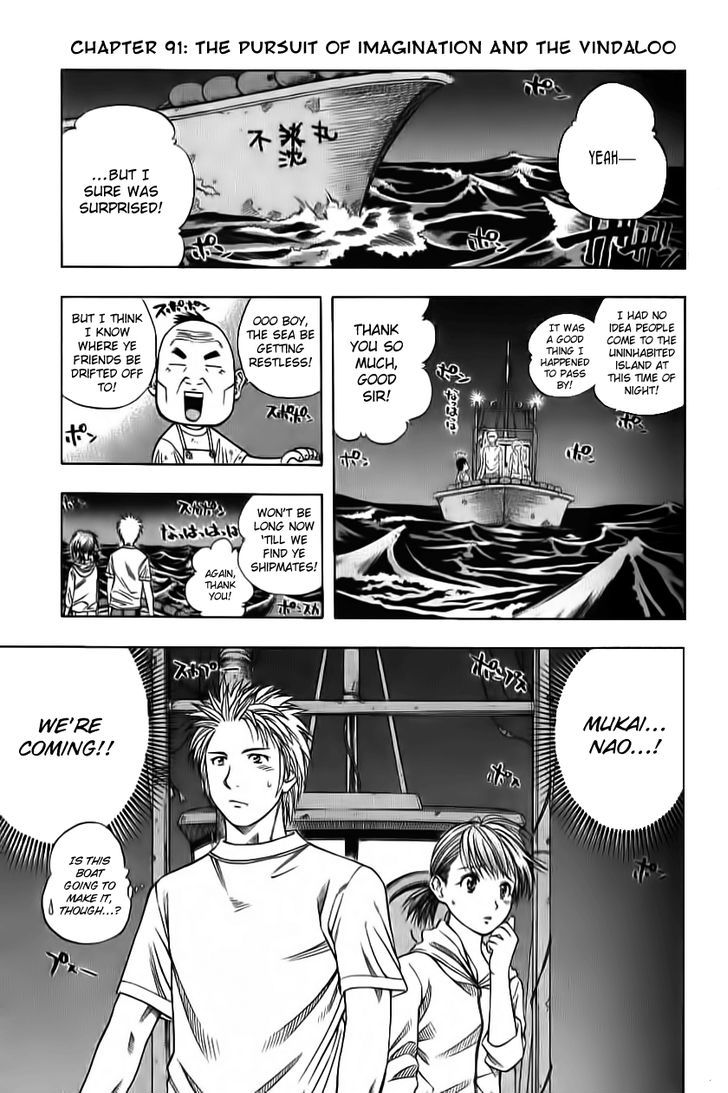 Addicted to Curry - chapter 91 - #1