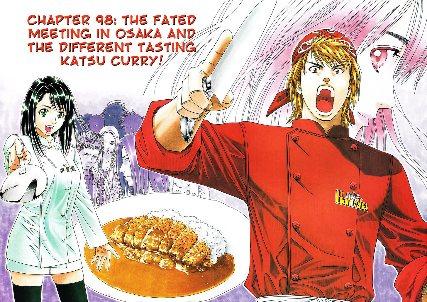Addicted to Curry - chapter 98 - #4