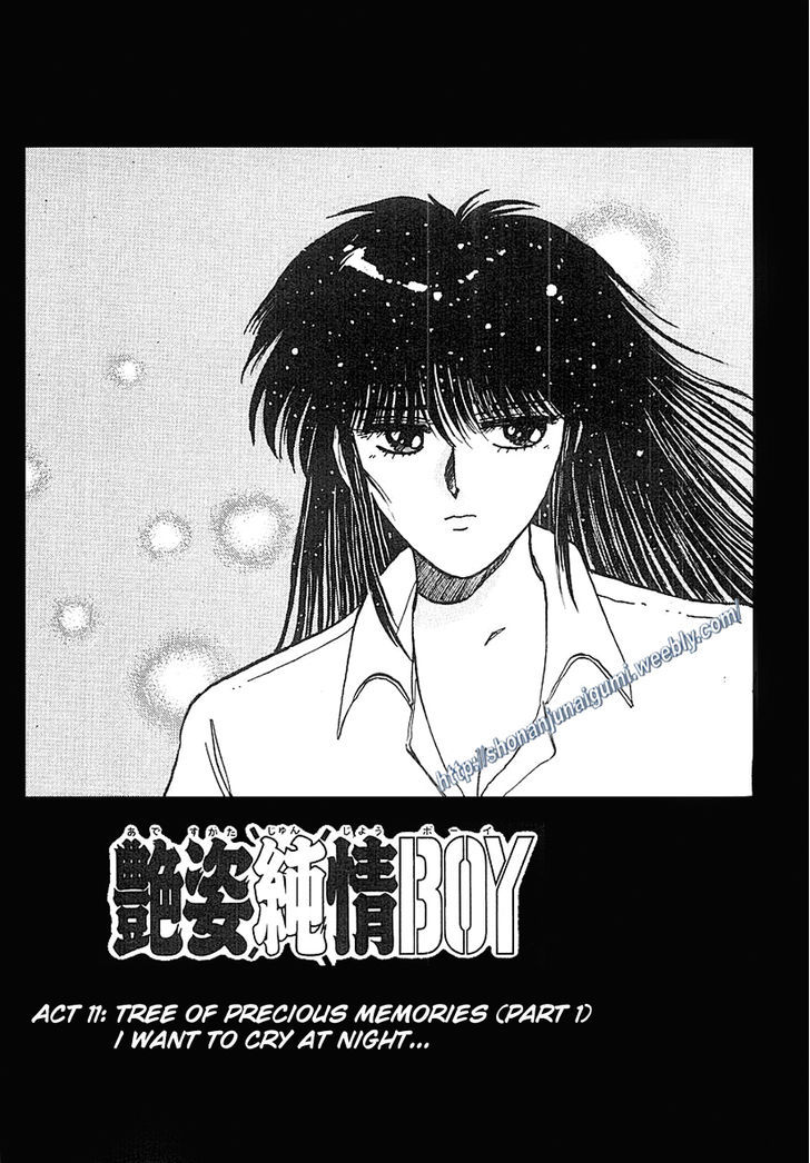 Adesugata Junjou Boy - chapter 11 - #1