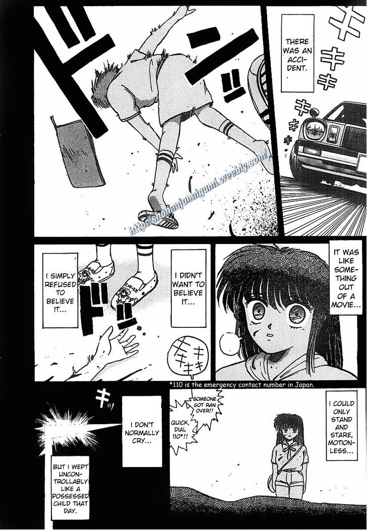 Adesugata Junjou Boy - chapter 12 - #4