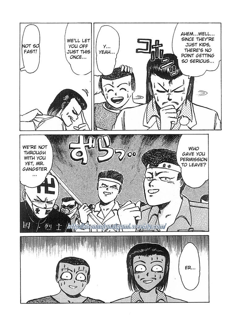Adesugata Junjou Boy - chapter 15 - #4