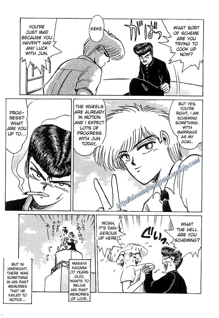 Adesugata Junjou Boy - chapter 16 - #3