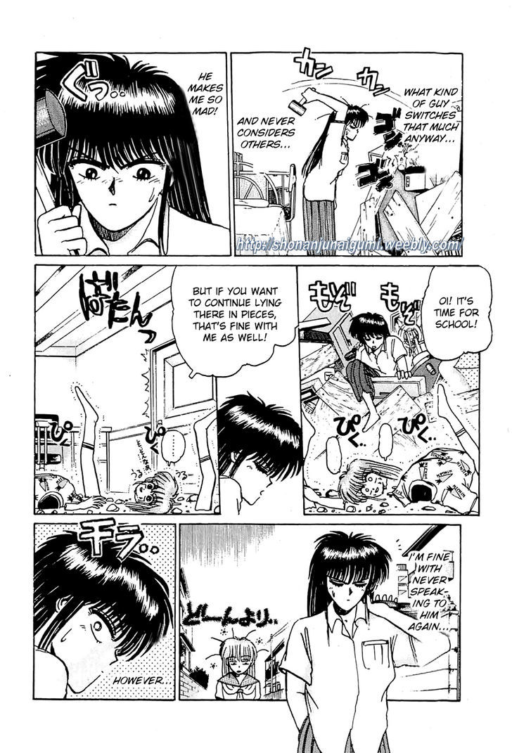 Adesugata Junjou Boy - chapter 20 - #4