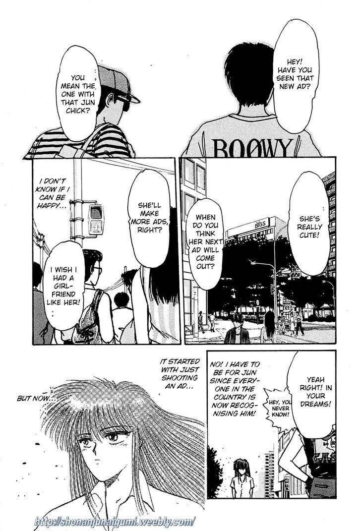 Adesugata Junjou Boy - chapter 28 - #1