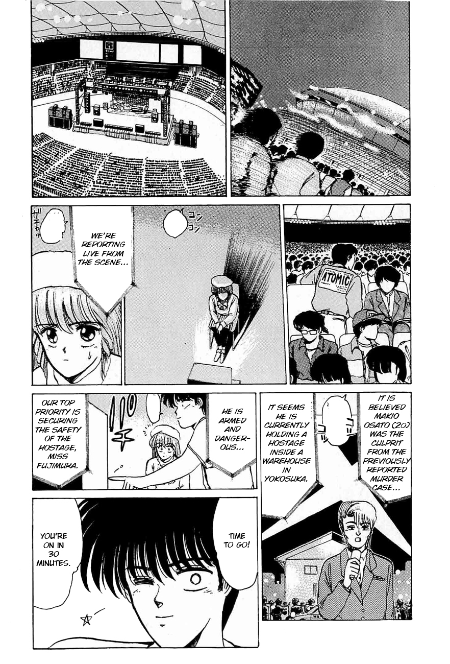Adesugata Junjou Boy - chapter 33 - #4