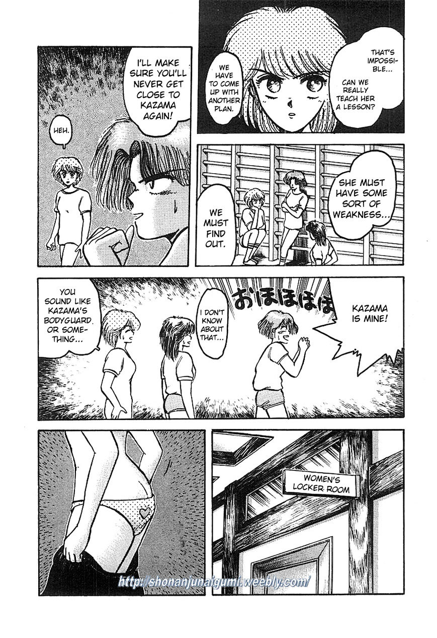 Adesugata Junjou Boy - chapter 4 - #6