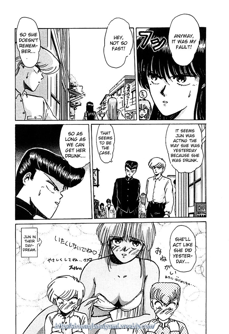 Adesugata Junjou Boy - chapter 7 - #3