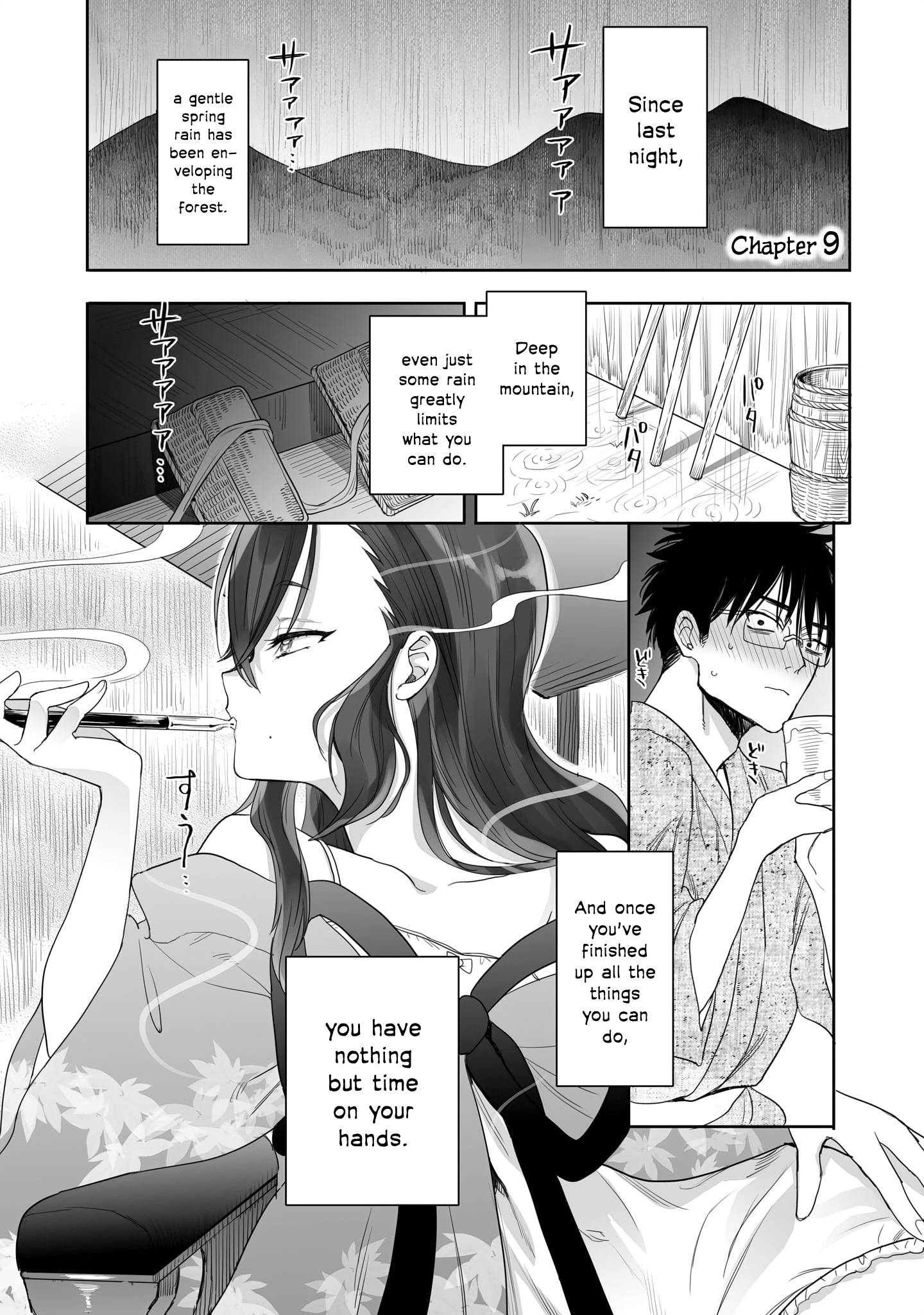 Aekanaru - chapter 9 - #4