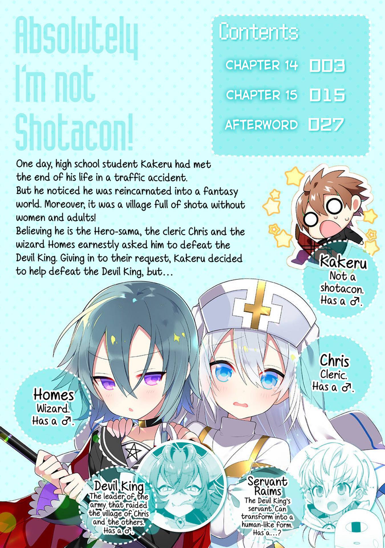 After Reincarnation, My Party Was Full Of Boys, But I'm Not A Shotacon! - chapter 14 - #1